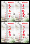 党在我心中永远跟党走