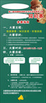 展架画面