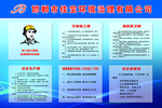 工地安全牌