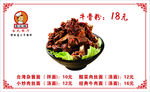 牛骨  边框