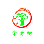 常青树标志