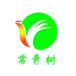 常青树标志
