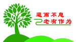 门厅形象