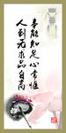 廉政文化展板