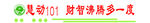 形象墙