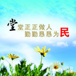 服务展板