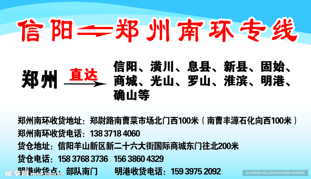物流 名片