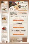 中国银行山西省分行万达美食活动