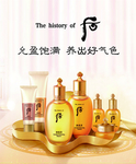 后化妆品广告