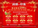 酒店宣传彩页
