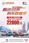 鸿日汽车