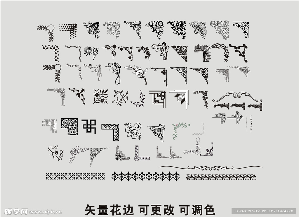 花边花纹 角花 边框花边