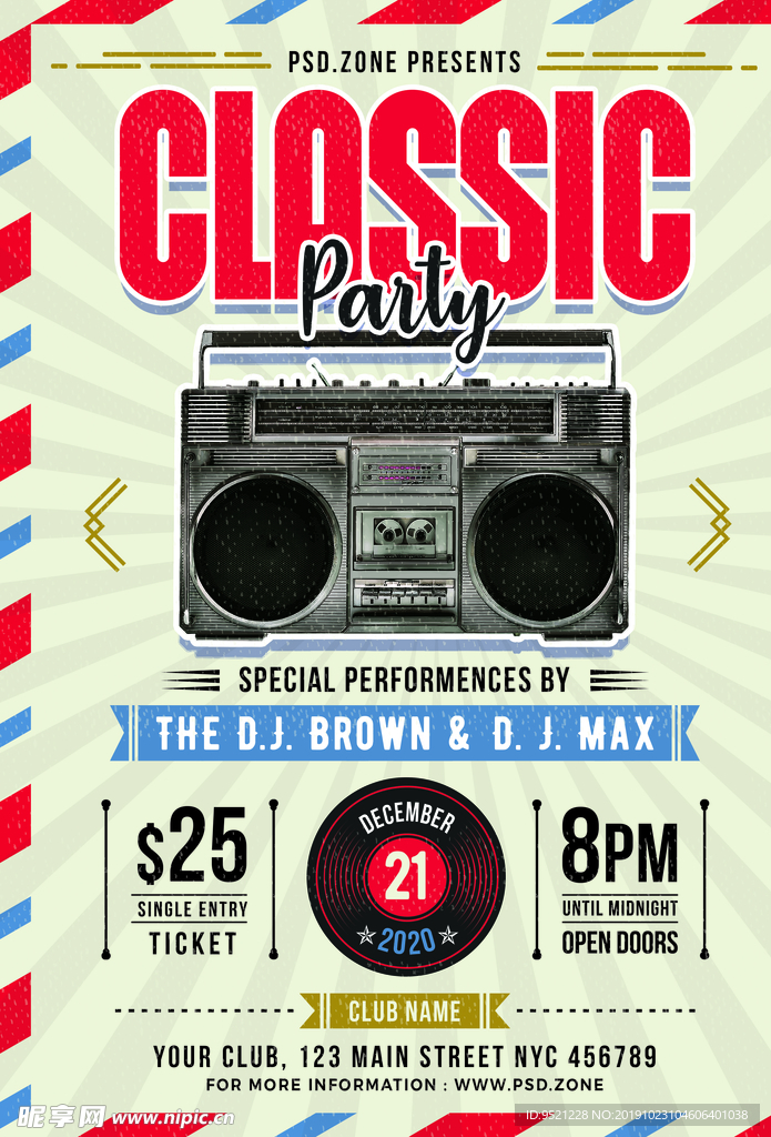 复古风格派对海报