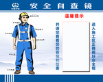 安全警示镜