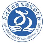 齐河县山师东海实验学校