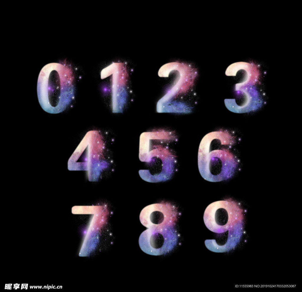 星空数字合集