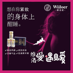 微商产品海报