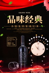 干红