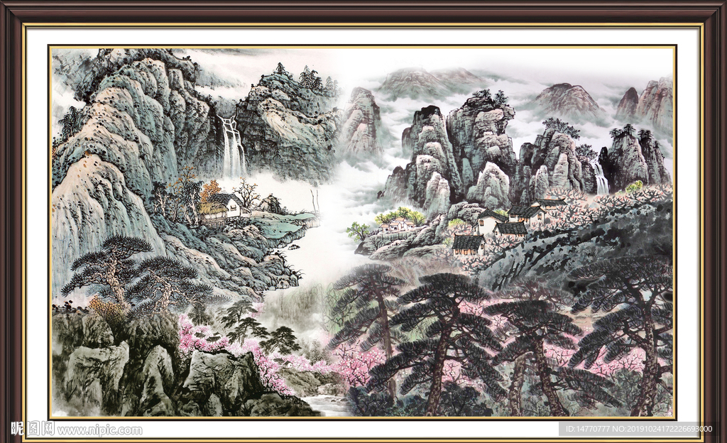 泰山