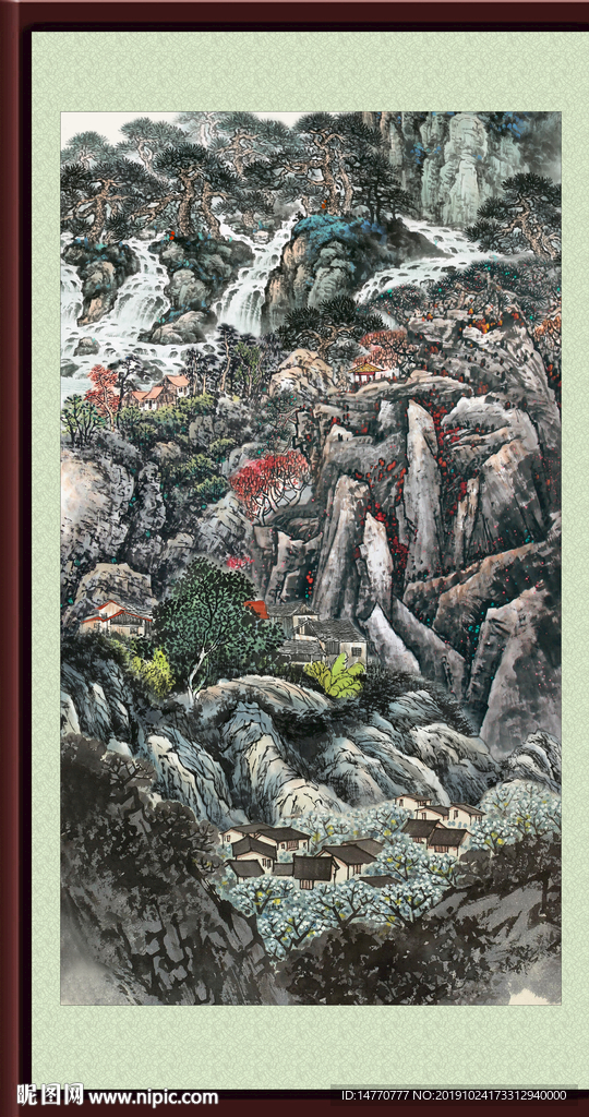 泰山