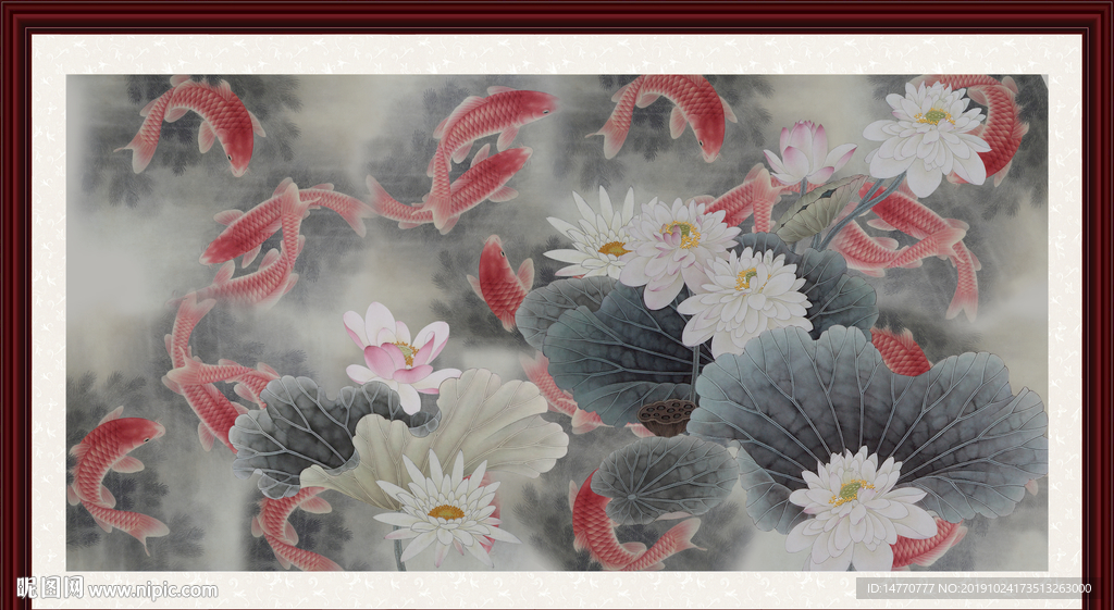 荷花鲤鱼