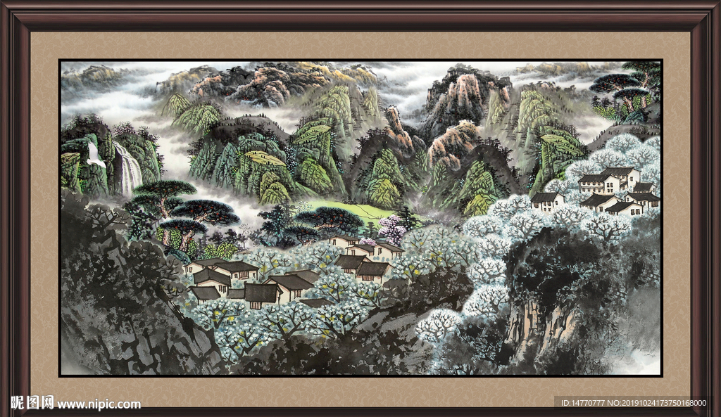 泰山
