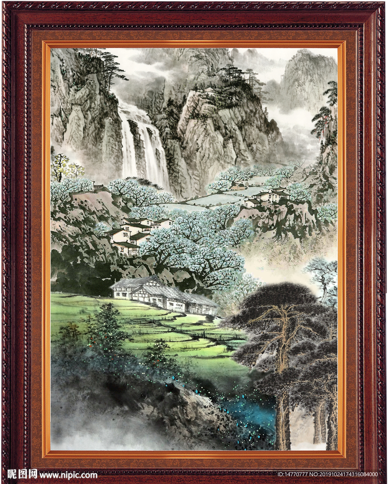 泰山