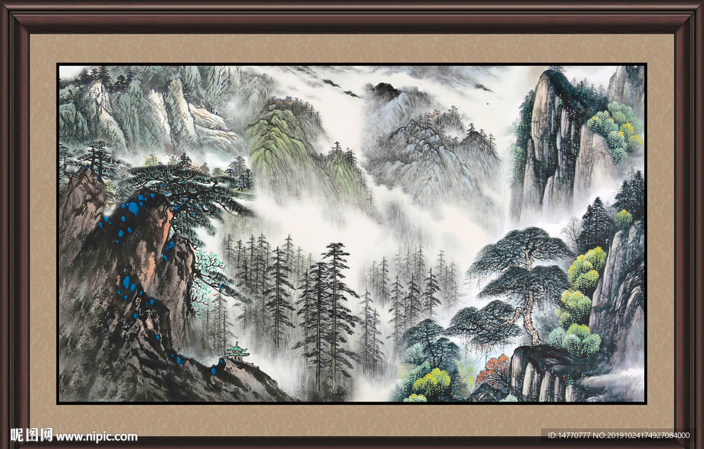 泰山