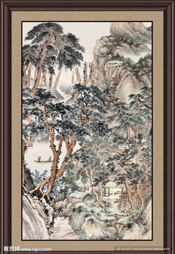 泰山