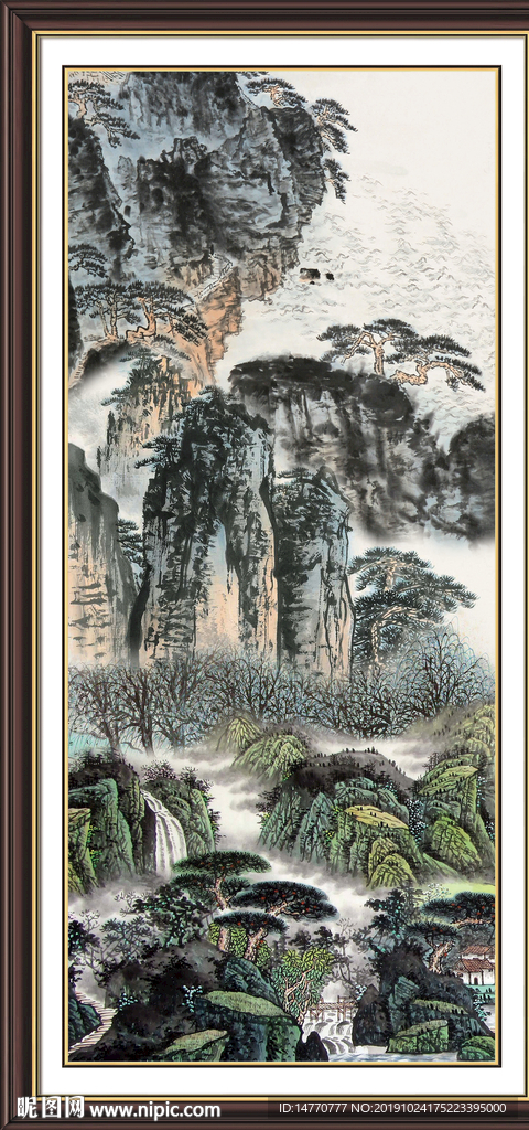 泰山