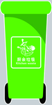 厨余垃圾桶