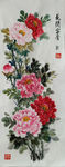 国画牡丹