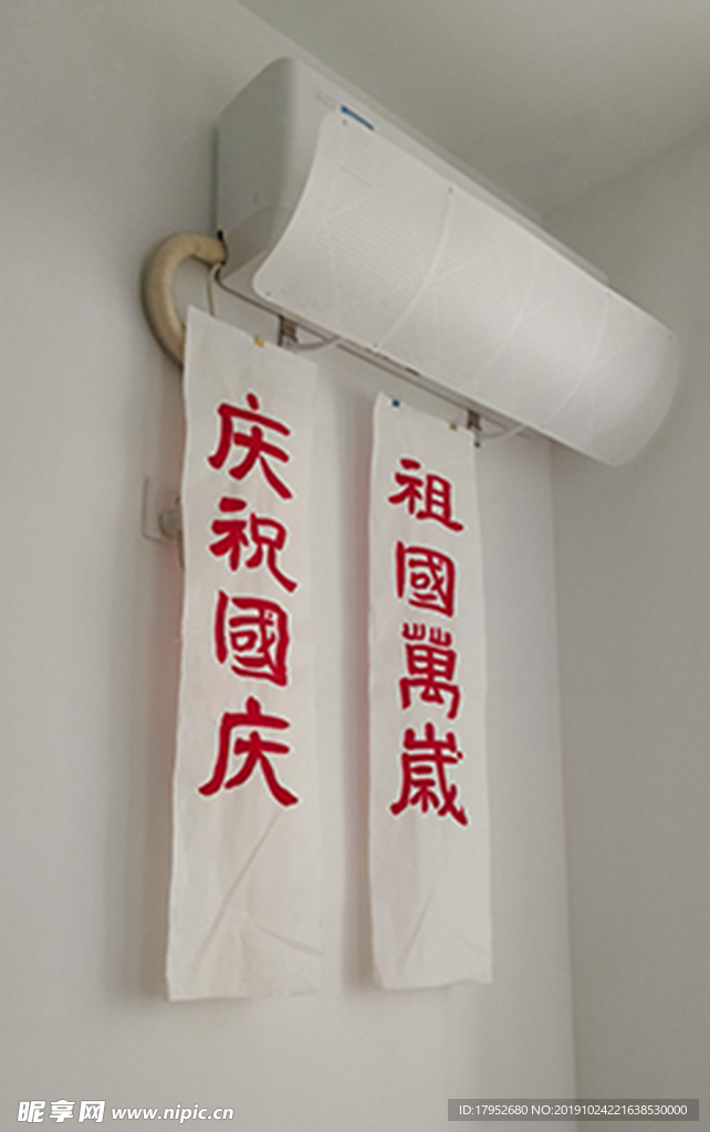 书法