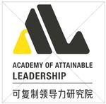 可复制的领导力