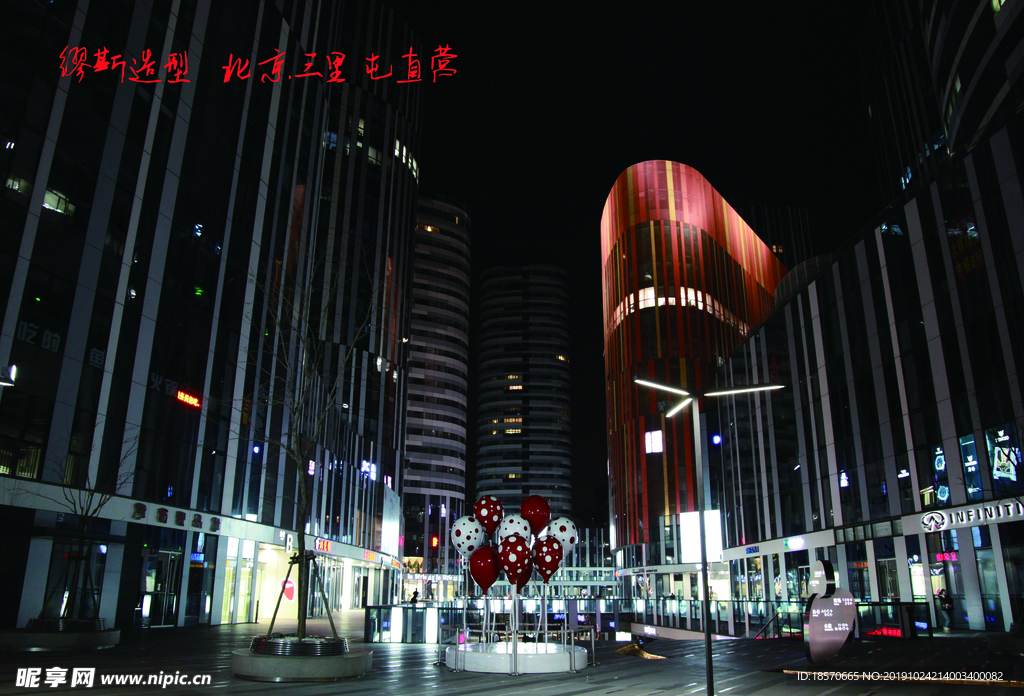 城市夜景