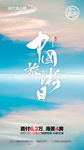 高端地产微信转发