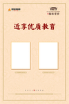 地产画架展板 地产室内看板