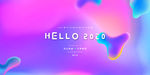 2020年会