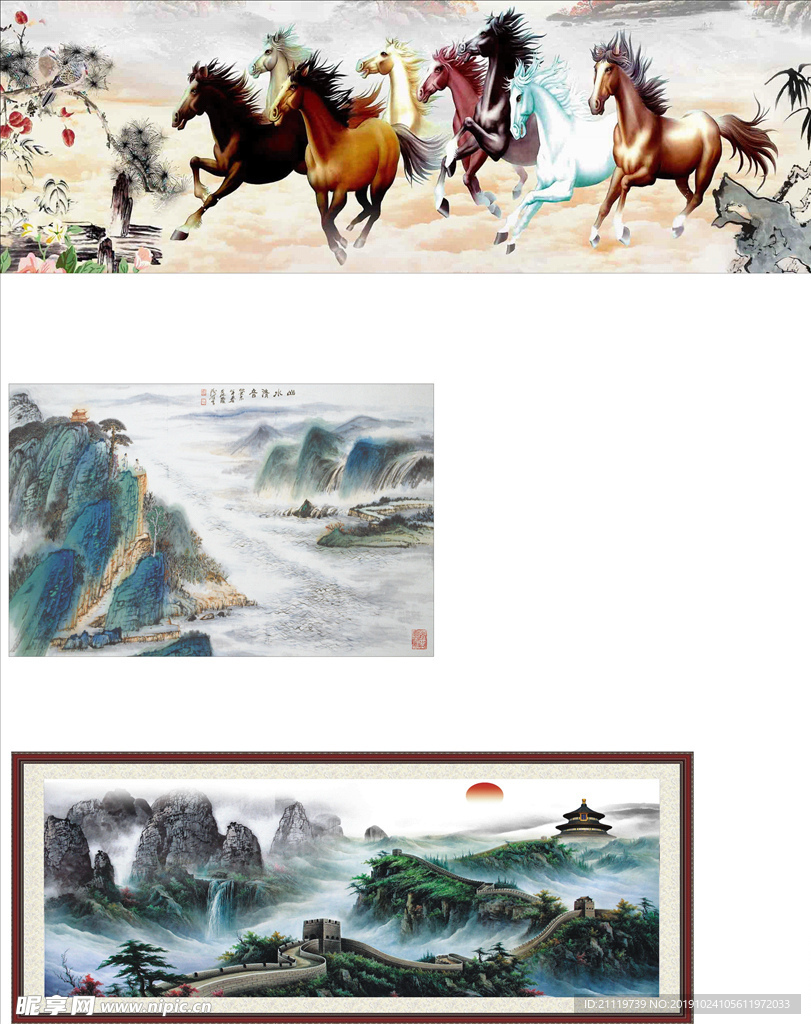 八骏图风景图