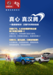 汉腾台卡