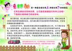 鱼肝油