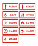 温馨提示