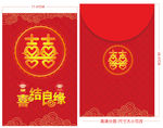 结婚红包