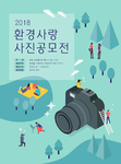 互联网办公卡通插画