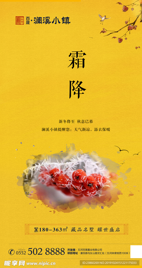 飞机稿