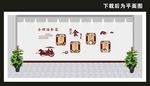 食堂文化墙