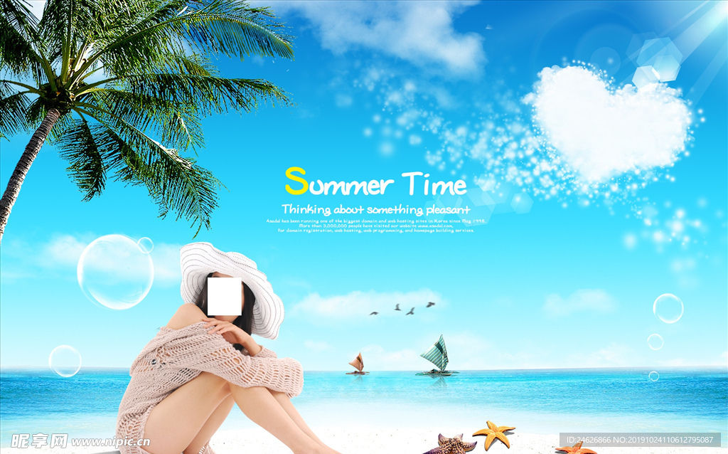 夏日时光PSD素材