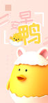 小清新早安