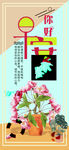 小清新早安