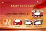 不忘初心牢记使命主题教育